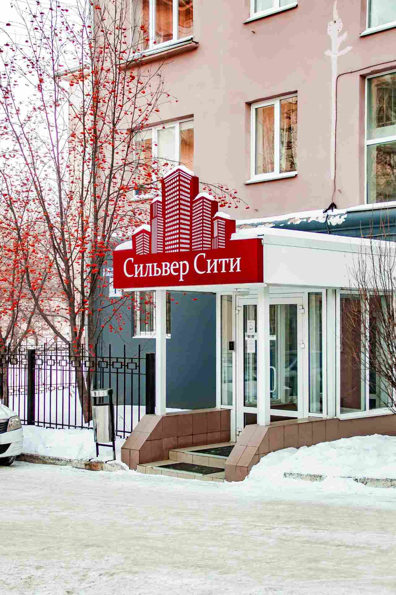 Гостиница Сильвер Сити Магнитогорск-18